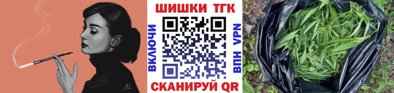 Как найти закладки Ишим ГАШИШ  Марихуана  Героин  Меф мяу мяу  COCAIN 
