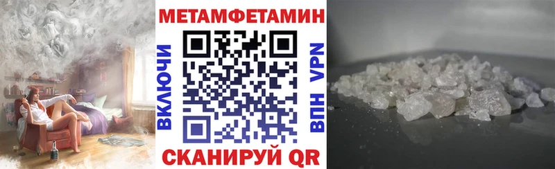 АМФ 98%  как найти закладки  Ишим 