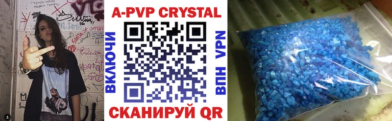 Alfa_PVP СК где купить наркоту Ишим