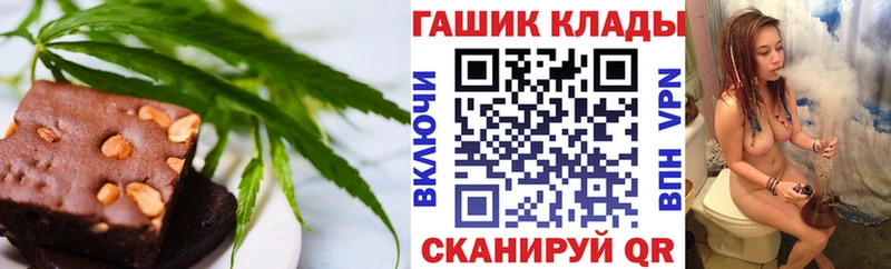 Cannafood конопля  сколько стоит  Ишим 