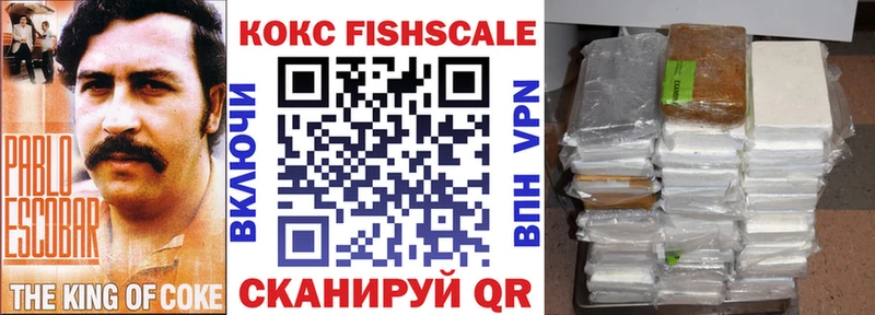 Cocaine 97%  Ишим 
