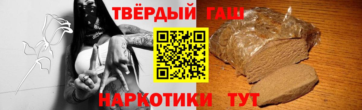 ГАШИШ VHQ Ишим