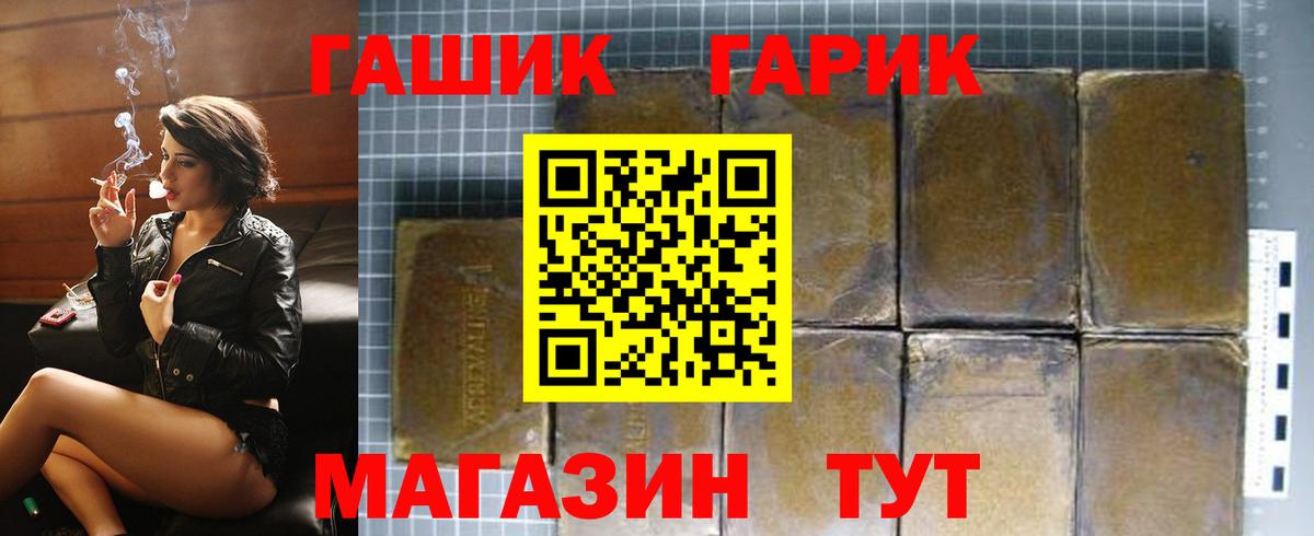 ГАШИШ индика сатива  ГАШ индика сатива  Гашиш  Вход с VPN  Ишим 