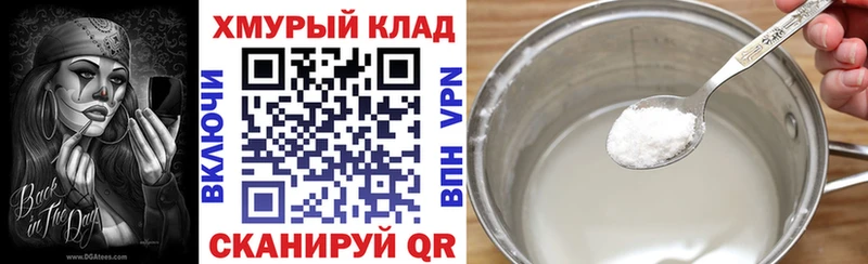 цены   Ишим  ГЕРОИН белый 