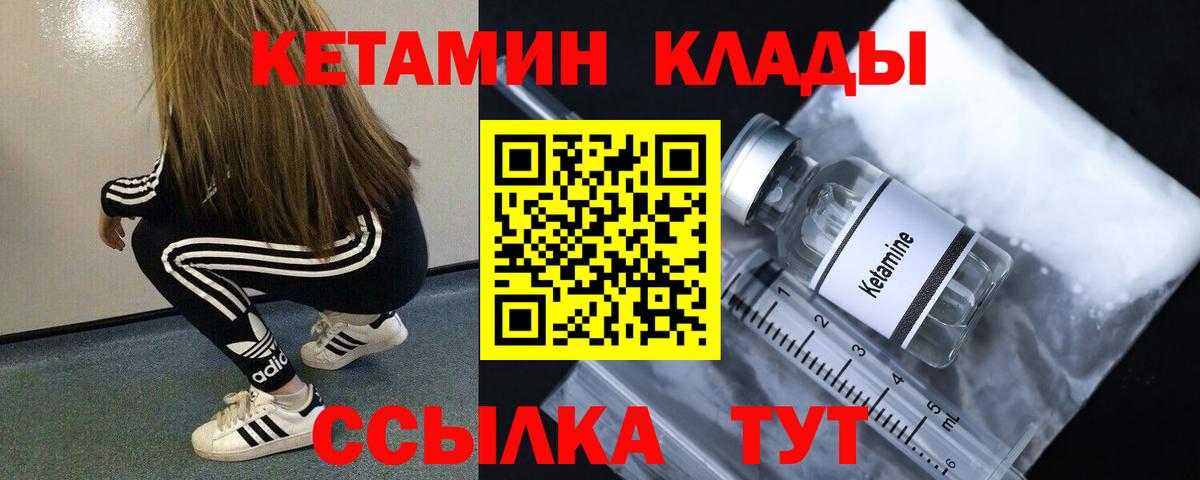 Ишим  КЕТАМИН ketamine  blacksprut онион  Вход с VPN 