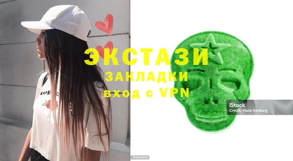 наркотики Сатка
