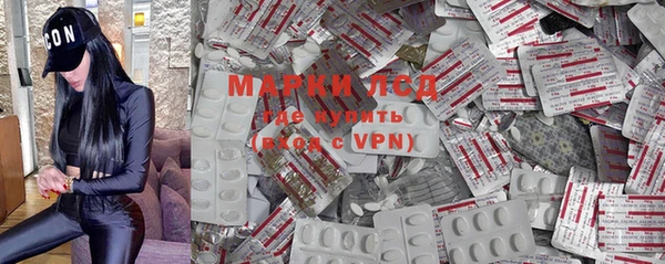 mdpv Алексеевка