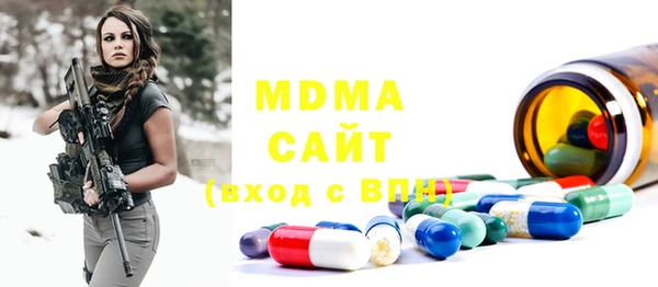 mdpv Алексеевка