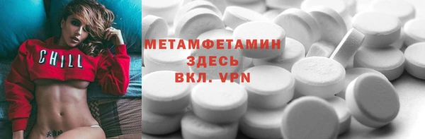 МДМА Алексин