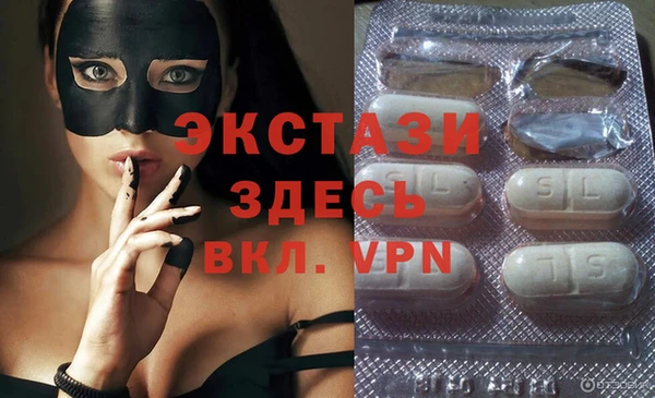 МДМА Алексин