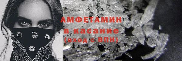 МДМА Алексин