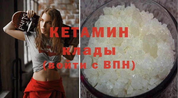 гашиш Сафоново