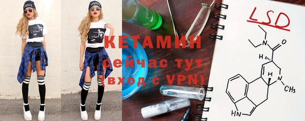 МДМА Алексин