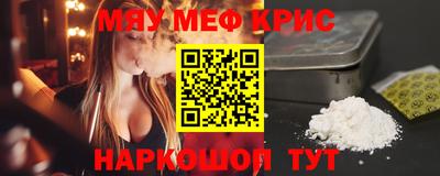кокс Краснокаменск