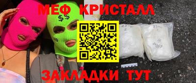 трава Краснодар