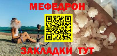 кокс Краснокаменск