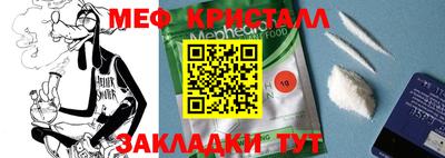 MDMA Краснознаменск