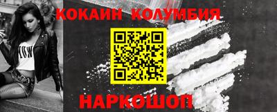 трава Краснодар