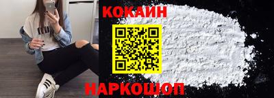 кокс Краснокаменск