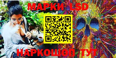 трава Краснодар