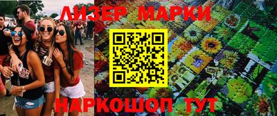 кокс Краснокаменск