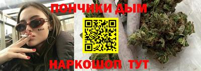 кокс Краснокаменск