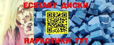 MDMA Краснознаменск
