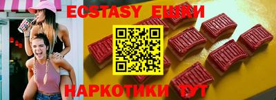 MDMA Краснознаменск