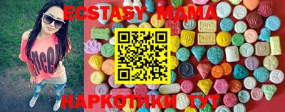 трава Краснодар
