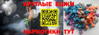 кокс Краснокаменск