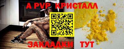 кокс Краснокаменск