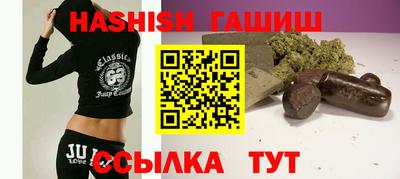 трава Краснодар
