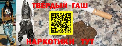 кокс Краснокаменск