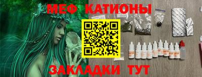 MDMA Краснознаменск