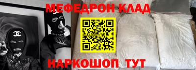 MDMA Краснознаменск