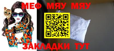 MDMA Краснознаменск