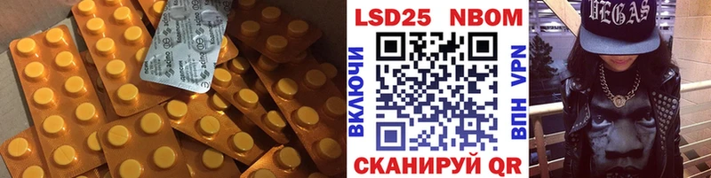 Лсд 25 экстази ecstasy  mega ТОР  Ишим 