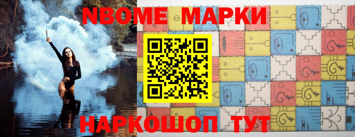 LSD-25 экстази ecstasy  LSD-25 экстази кислота  Ишим  Вход с VPN 
