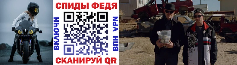ОМГ ОМГ сайт  Ишим  МЕТАМФЕТАМИН винт 