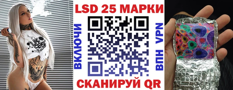 Марки N-bome 1,5мг  нарко площадка официальный сайт  Ишим 