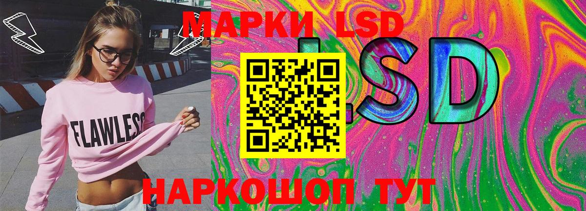 Марки N-bome 1500мкг  Вход с VPN  Марки N-bome  Ишим 