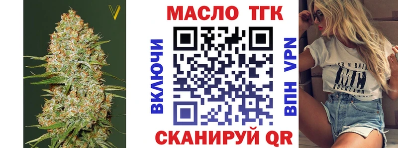 Дистиллят ТГК гашишное масло  Ишим 