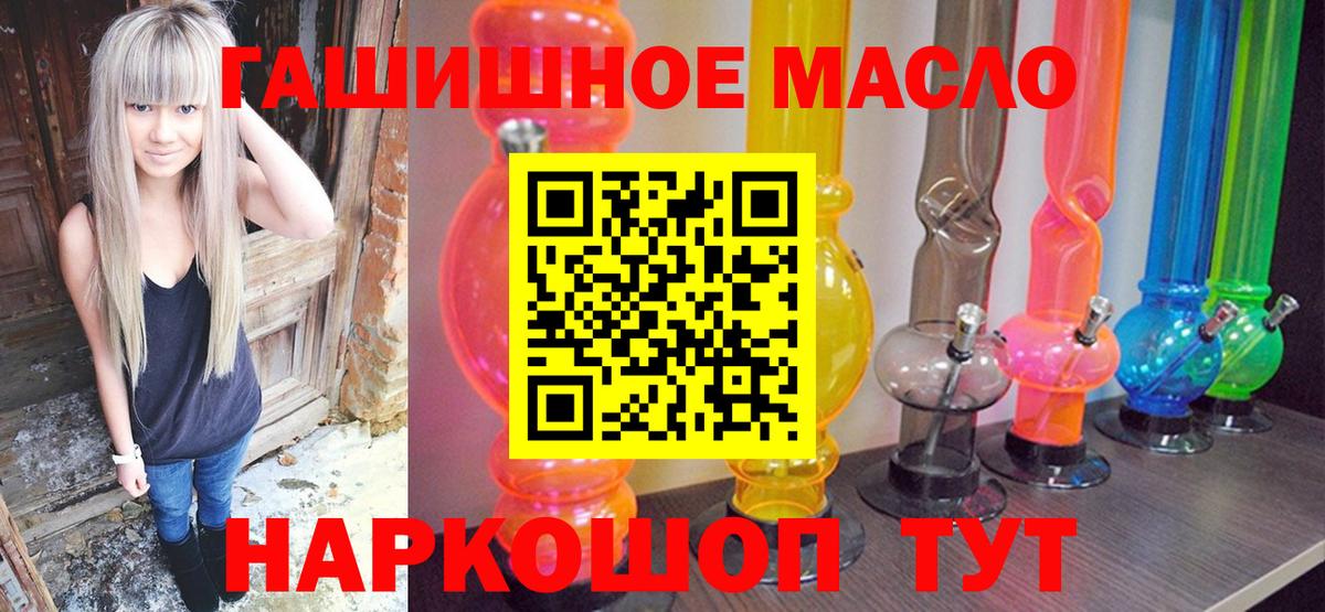 Дистиллят ТГК Wax Ишим