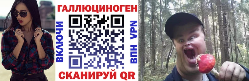Псилоцибиновые грибы мухоморы Ишим