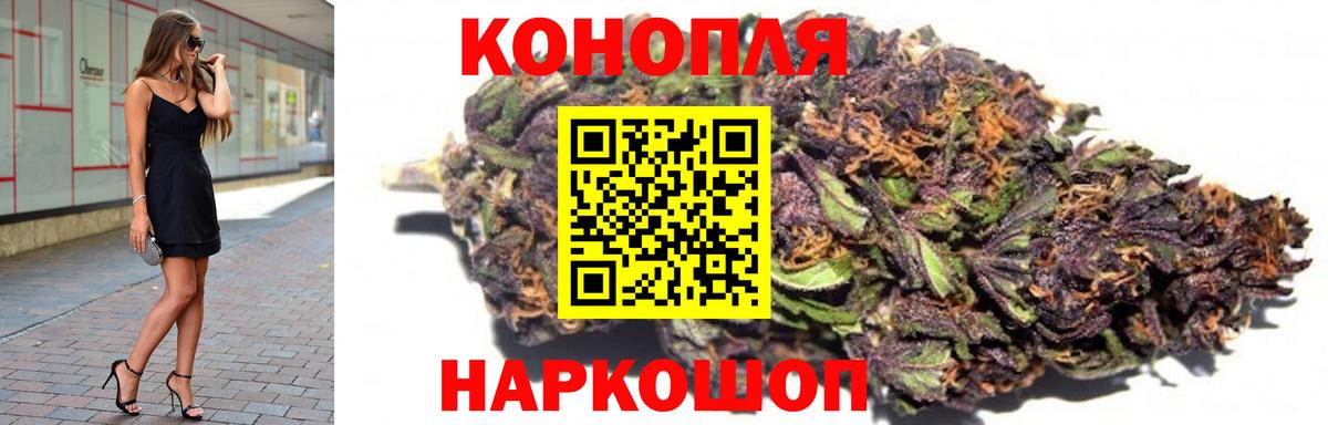 Марихуана LSD WEED  Конопля Amnesia  Ишим  Бошки марихуана THC 21%  Вход с VPN 